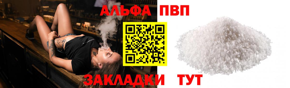 Кокаин Майкоп