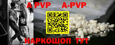 дурь Кандалакша