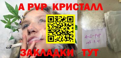 бутик Канаш