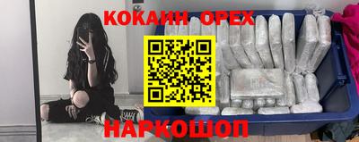 мефедрон VHQ Камышлов