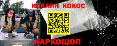 дурь Кандалакша