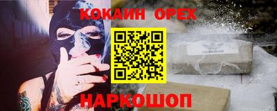 мефедрон VHQ Камышлов