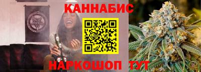 бутик Канаш