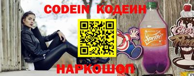 мефедрон VHQ Камышлов