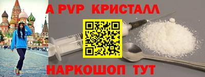 мефедрон VHQ Камышлов