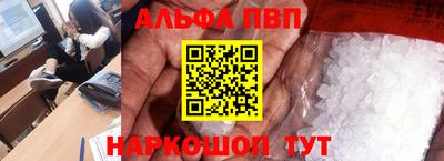бутик Канаш