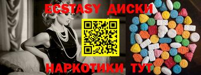 мефедрон VHQ Камышлов
