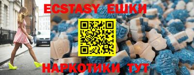 мефедрон VHQ Камышлов