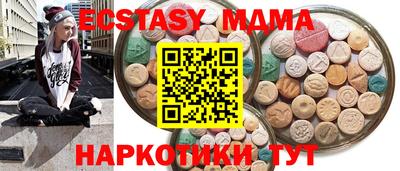 дурь Кандалакша