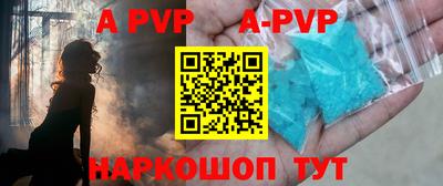 дурь Кандалакша