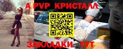 бутик Канаш