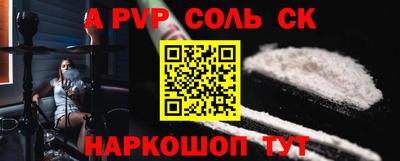 мефедрон VHQ Камышлов