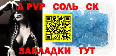 бутик Канаш