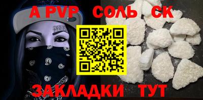 мефедрон VHQ Камышлов