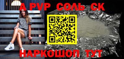 мефедрон VHQ Камышлов