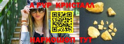 бутик Канаш