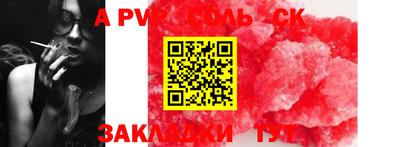 мефедрон VHQ Камышлов