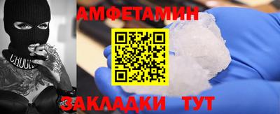мефедрон VHQ Камышлов
