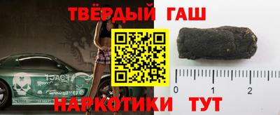 дурь Кандалакша