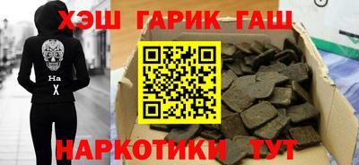 дурь Кандалакша