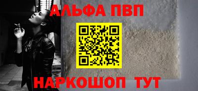 бутик Канаш
