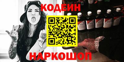 мефедрон VHQ Камышлов