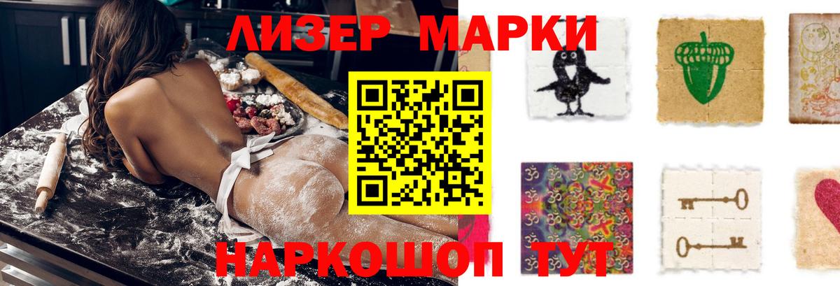 LSD-25 экстази кислота  Лсд 25 экстази  Вход с VPN  Майкоп  LSD-25 экстази ecstasy 