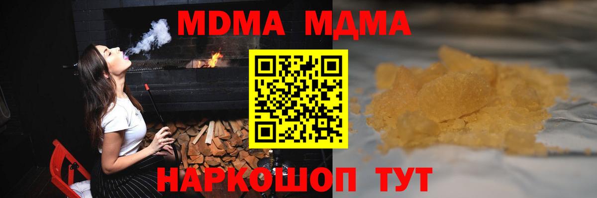 Наркошоп  Гашиш  Кокаин  Майкоп  Каннабис  МЕФ кристаллы  Вход с VPN  ГАШИШ 