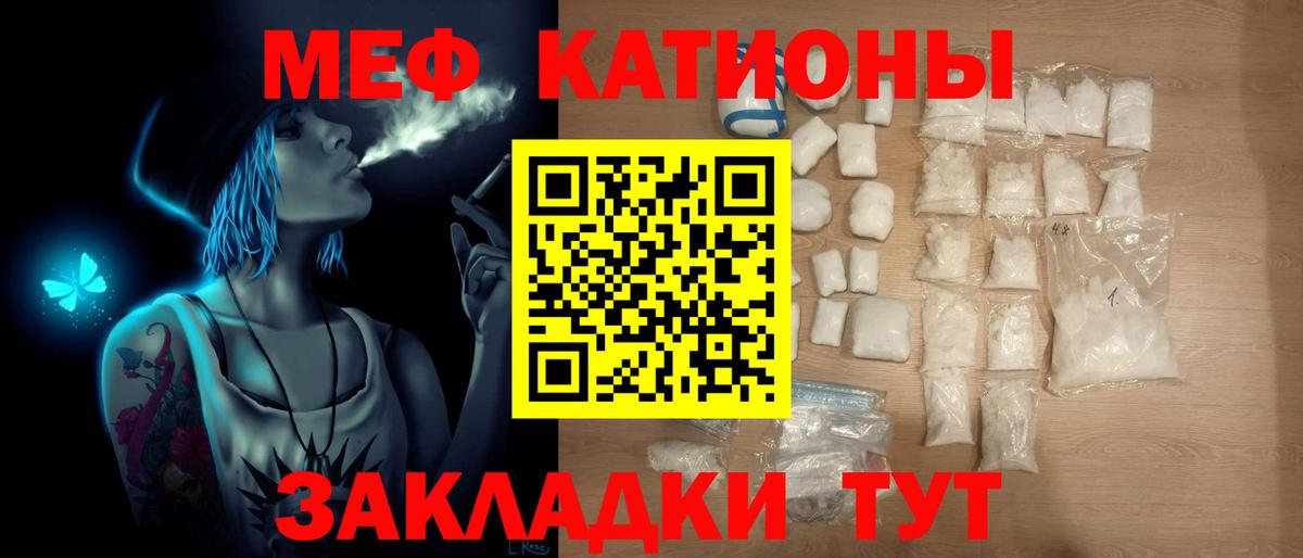 МЕФ мука Майкоп