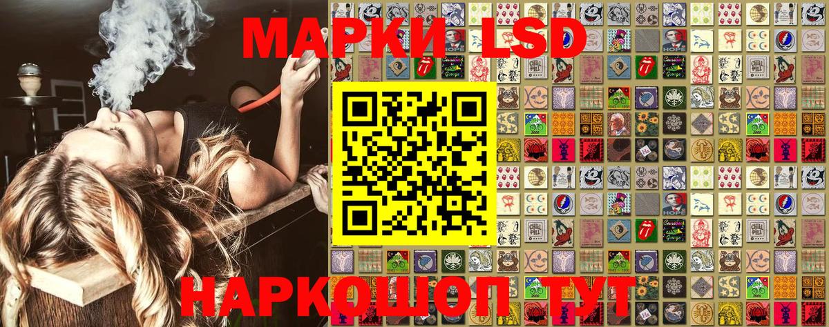 Наркотические марки  Марки NBOMe 1,5мг  Майкоп  купить наркотик  Марки NBOMe 1,5мг  Вход с VPN 
