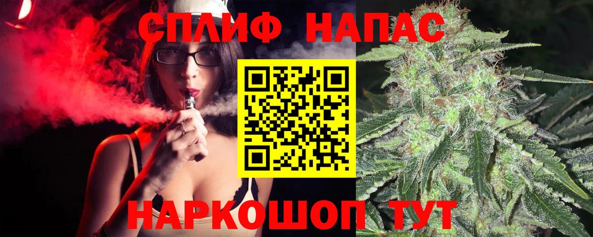 Майкоп  Марихуана OG Kush  Вход с VPN  МАРИХУАНА марихуана  Бошки Шишки марихуана 